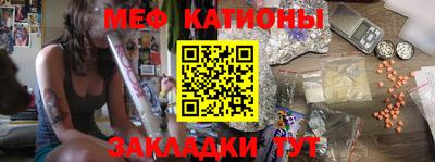 крисы Пушкино