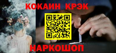 крисы Пушкино