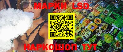 крисы Пушкино