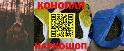 крисы Пушкино