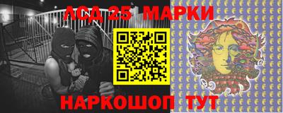 крисы Пушкино