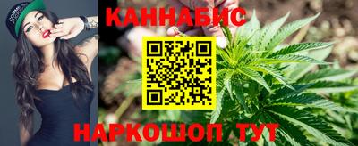 крисы Пушкино
