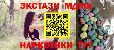 крисы Пушкино