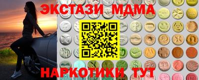 крисы Пушкино
