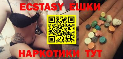 крисы Пушкино