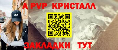 прущая мука Пыть-Ях