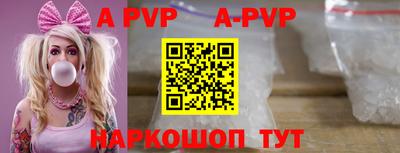 прущая мука Пыть-Ях
