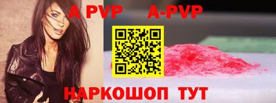 прущая мука Пыть-Ях