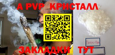 прущая мука Пыть-Ях