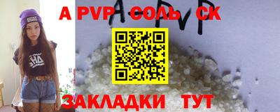 ALPHA PVP Пугачёв