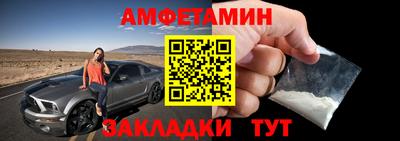 крисы Пушкино