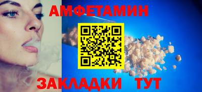 ALPHA PVP Пугачёв