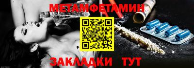 ALPHA PVP Пугачёв
