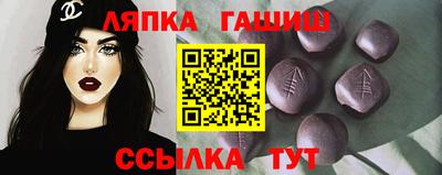 крисы Пушкино