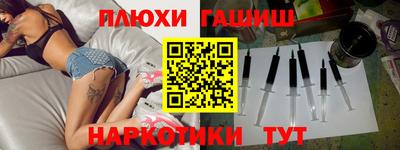 крисы Пушкино