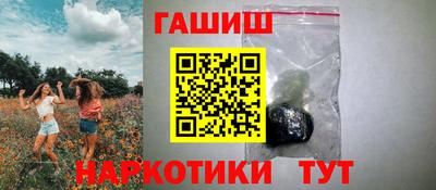 крисы Пушкино