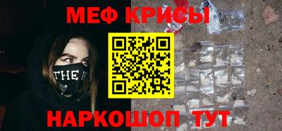 крисы Пушкино