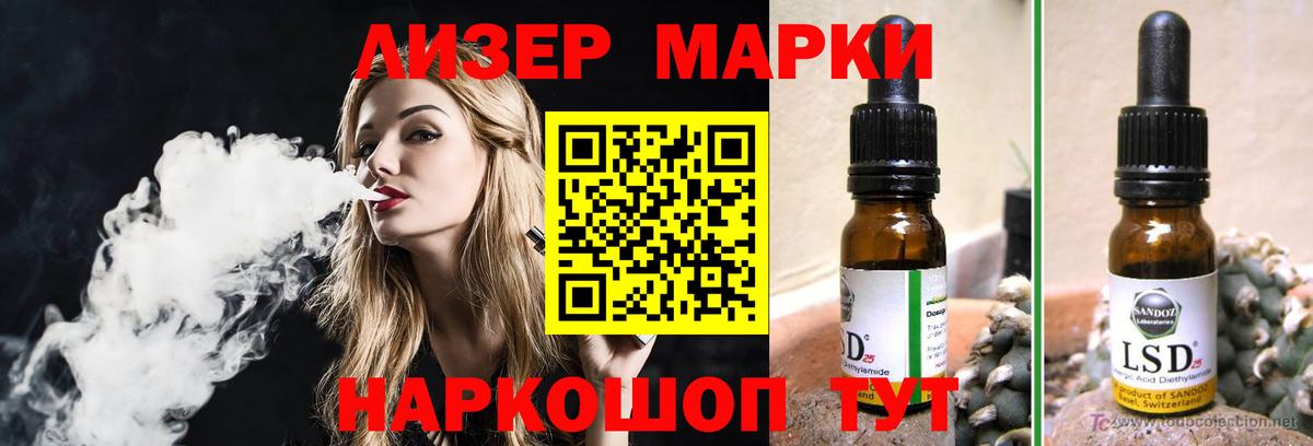 Лсд 25 экстази ecstasy  Вход с VPN  ЛСД экстази  Лсд 25 экстази ecstasy  Советский 