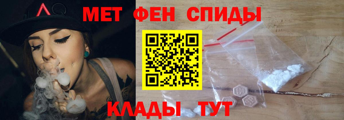 Советский  Метамфетамин Декстрометамфетамин 99.9%  Вход с VPN 