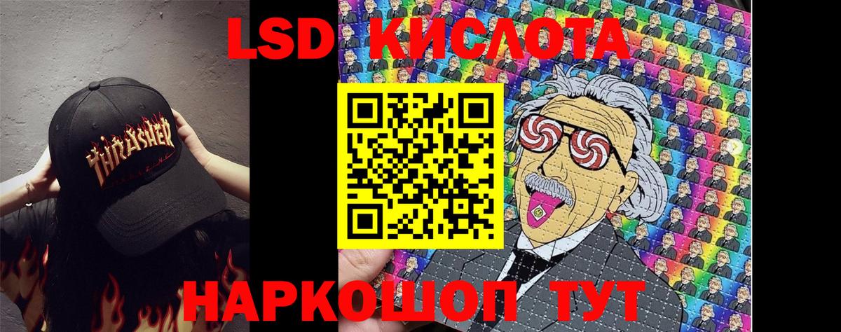 Советский  Марки N-bome 1,5мг  Вход с VPN 
