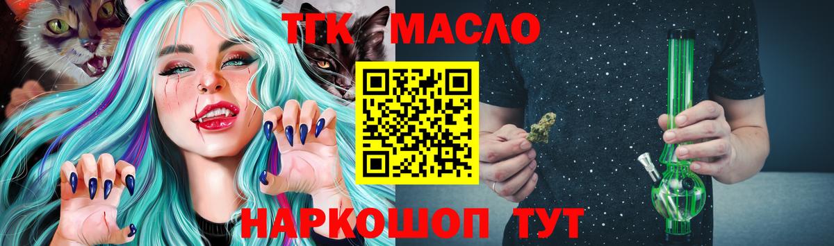 Советский  ГАШ  МАРИХУАНА  Гашиш  Вход с VPN  Кокаин  Марихуана  Меф   ГЕРОИН 