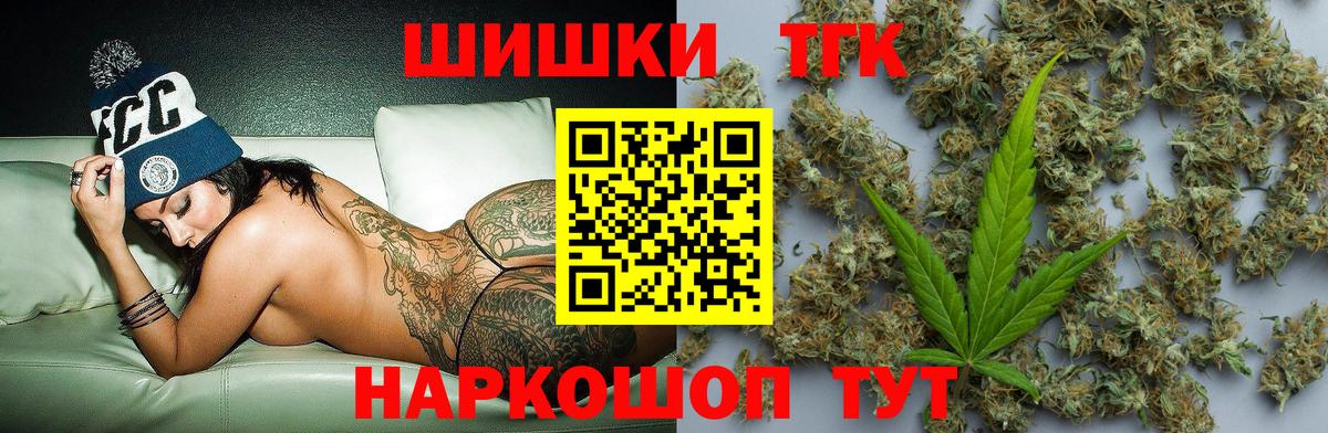 Бошки Шишки индика Советский